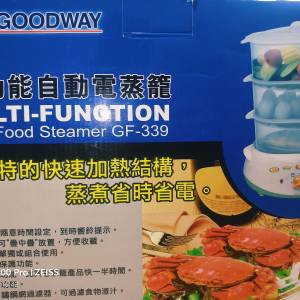 Goodway GF-339 多功能自動電蒸籠