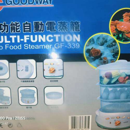 Goodway GF-339 多功能自動電蒸籠