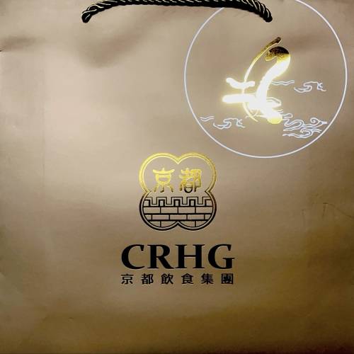 香港京都集團雙黃白蓮蓉月餅🥮