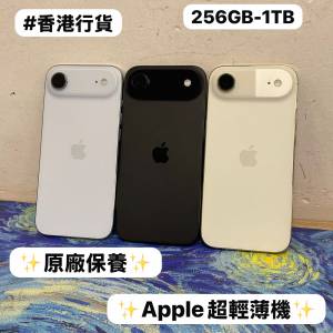 （❤️AppleiPhone 17 Air系列❤️）✨Apple iPhone 17 Air✨/香港行貨/🖤黑色🖤🩵...