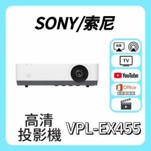 Sony/索尼 VPL-EX455 投影機 Projector🎬 家庭影院 /智慧電視機 / 投射 / 投屏 / 智...