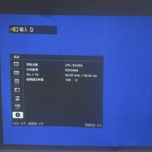 Sony/索尼 VPL-EX455 投影機 Projector🎬 家庭影院 /智慧電視機 / 投射 / 投屏 / 智...