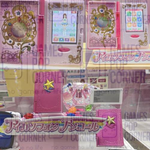 (接受預訂) BANDAI🇯🇵星夢學園🌟Aikatsu