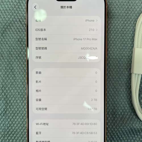 99%New iPhone 17 Pro Max 2TB 橙色 香港行貨 AppleCare+保養到2027年9月26日  自用...