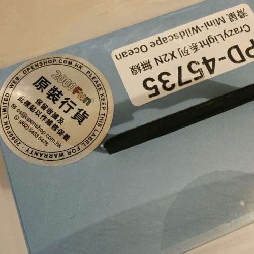 最新 Pulsar CrazyLight系列 X2N 超輕量無線遊戲滑鼠(Mini-Wildscape Ocean)