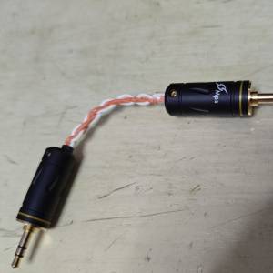 Cardas金參考對錄線