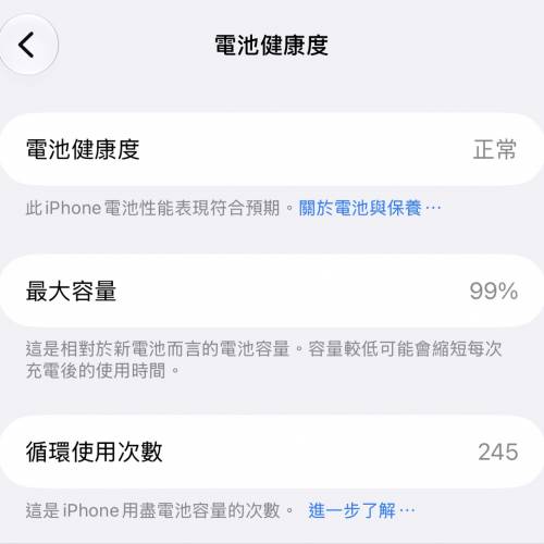 iPhone 17 Pro Max 512GB 橙色