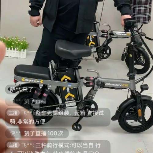 48v 電動車，續航：全速35-40公裡