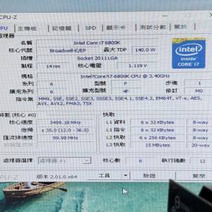二手 HUANANZHI X99-V362 + I7-6800K CPU