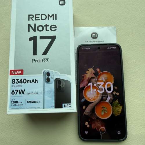 紅米 Redmi Note 17 Pro 5G （黑色）