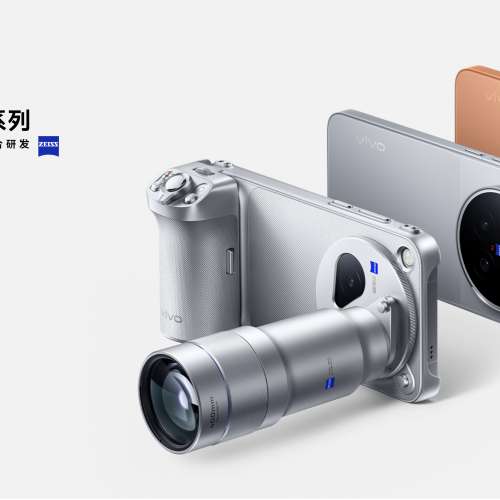 （少量現貨）vivo X500/X500 Pro/ X500 Pro Max 12/16GB+256/512GB/1TB 蔡司超動態...