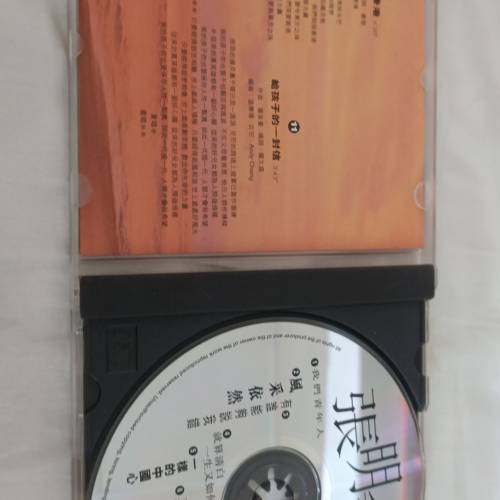 張明敏CD,新正只有微微花，錄音吾差，售$80（不郵寄，不順豐，免受騙）只限面黃大仙...