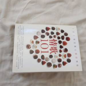 情歌101CD,CD 2有使用花，其它新正只有微微花，錄音吾差，售$120（不郵寄，不順豐，...