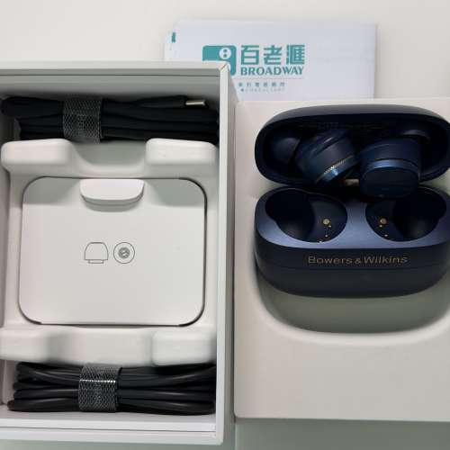 Bowers & Wilkins Pi7 無線降噪耳機