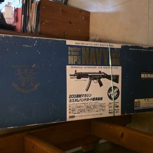Marui MP5A4 navy 限量版電動氣槍