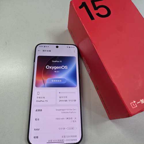 #3100 OnePlus 15 5G PLK110 (12+512GB) 黑色 99%新