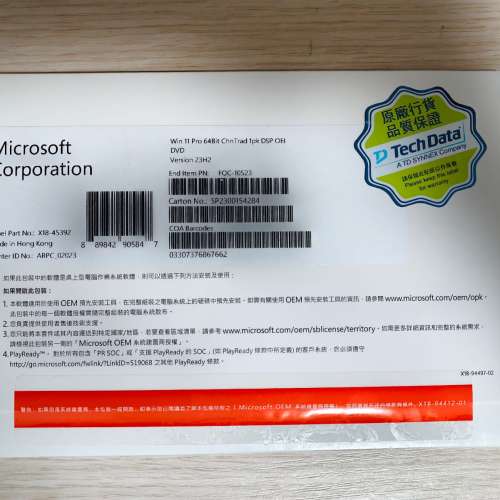 全新 - 原裝未開封未激活 Microsoft Windows 11 Pro 64Bit OEM DVD 連 Key - 多國語...