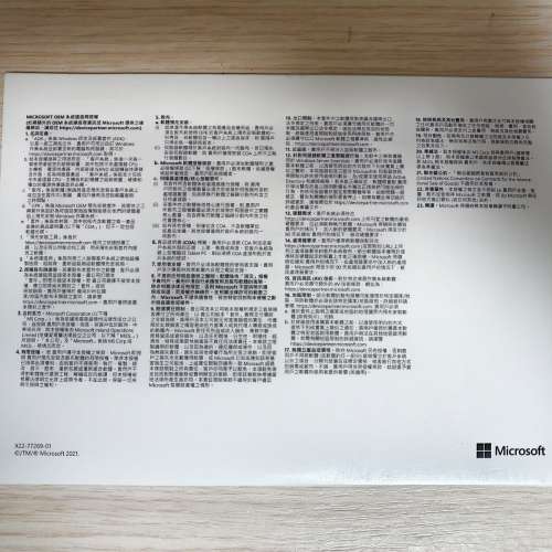 全新 - 原裝未開封未激活 Microsoft Windows 11 Pro 64Bit OEM DVD 連 Key - 多國語...