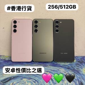 ✨Samsung Galaxy S23系列✨/Galaxy S23+/256,512gb/🖤黑色🖤🩷粉色🩷/😍高質超抵價...