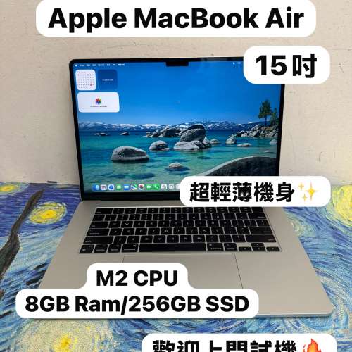 （🤩15寸MacBook M2 Air 🤩 )APPLE  MacBook Air M2 2023 M2 CPU/8GB Ram/256GB SSD...