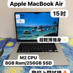 （🤩15寸MacBook M2 Air 🤩 )APPLE  MacBook Air M2 2023 M2 CPU/8GB Ram/256GB SSD...