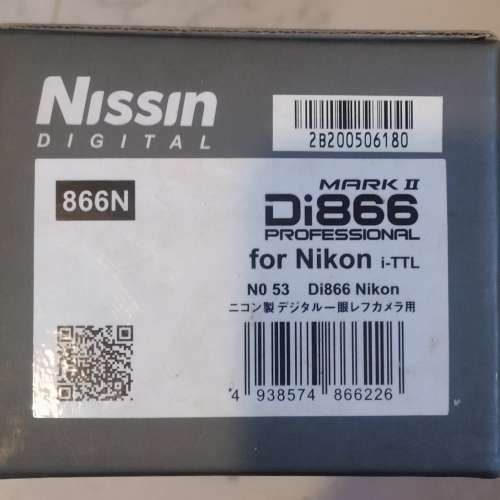 Nissin Di866 Mark ll 閃光燈 90% New