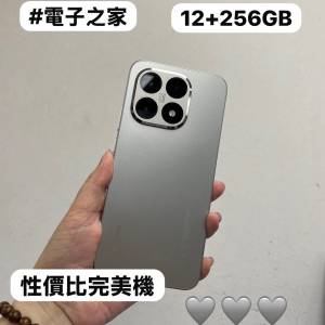 （✨小米系列XiaoMi 15T✨) 🔥 高性價比的「旗艦殺手」 🔥/電子之家，超多靚安卓機...