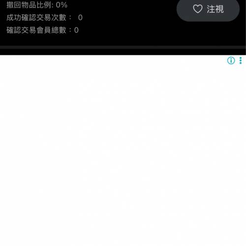 iPhone 小米17