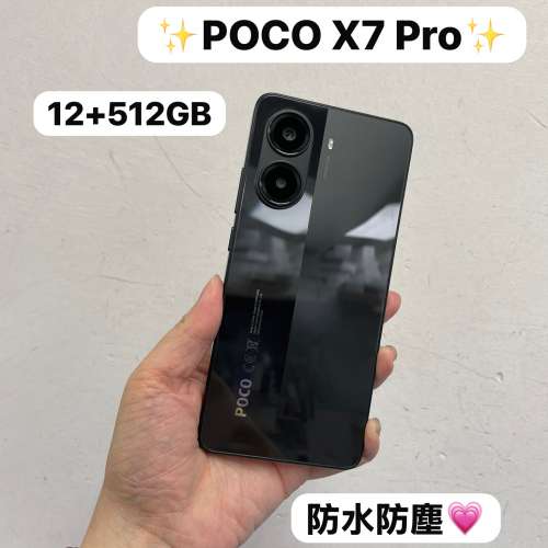 ❤️&zwj;🔥小米手機系列❤️&zwj;🔥/XiaoMi POCO X7 Pro /大容量12+512GB安卓機/🖤黑色...