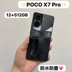 ❤️&zwj;🔥小米手機系列❤️&zwj;🔥/XiaoMi POCO X7 Pro /大容量12+512GB安卓機/🖤黑色...