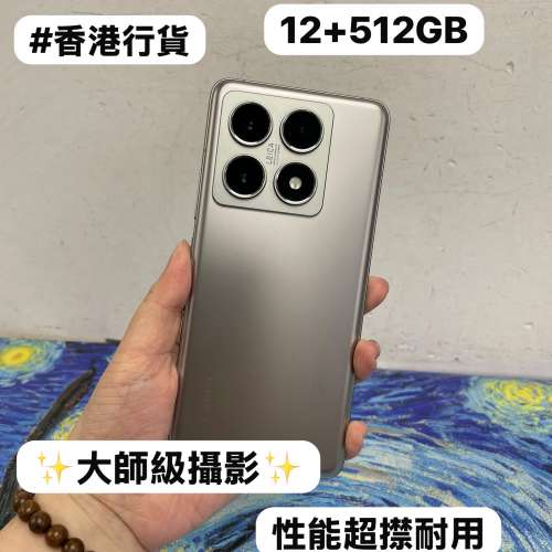 ✨高性能XiaoMi 14T Pro✨/安卓手機/小米系列/12gb Ram/大容量512GB/Xiaomi/小米/性...