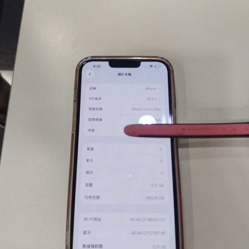 iphone 13 promax