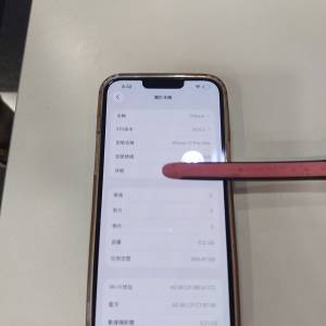 iphone 13 promax