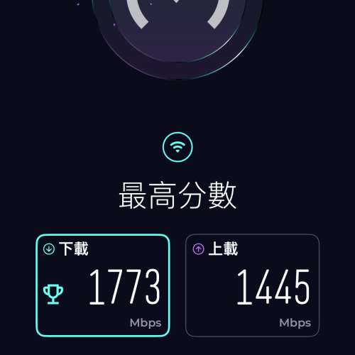 ROG GT-AXE16000 WIFI 6E