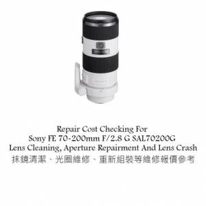 Repair Cost Checking For Sony FE 70-200mm F/2.8 G SAL70200G Lens Cleaning