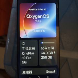 OnePlus 手機3部