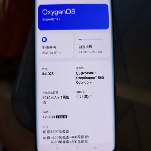 OnePlus 手機3部