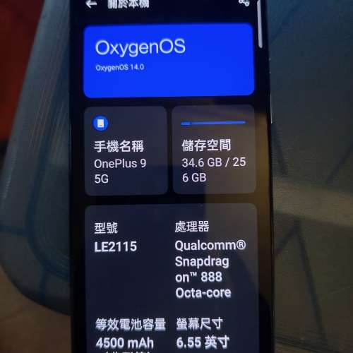 OnePlus 手機3部