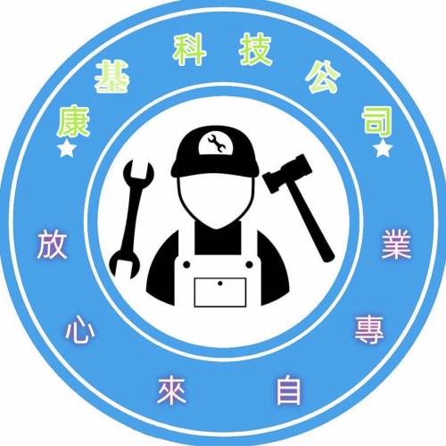 此貼長期有效-香港主流電視盒子維修（安博盒子、小雲盒子、EVPAD、HKE360、愛米盒子...