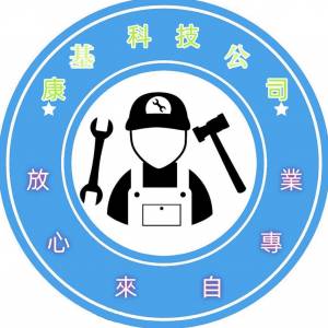 此貼長期有效-香港主流電視盒子維修（安博盒子、小雲盒子、EVPAD、HKE360、愛米盒子...