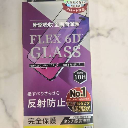 UranusZ  6D清高保護貼