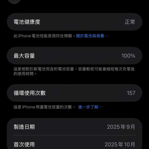 Iphone 17 pro max 橙色 1TB