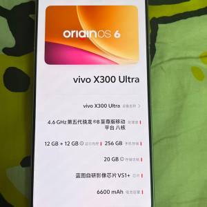X300Ultra