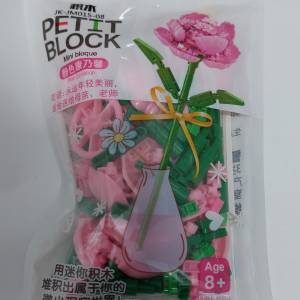 PETIT BLOCK 積木 (康乃馨 / 黃玫瑰 / 木棉花)