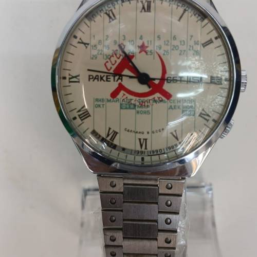 罕有古董Soviet Paketa Mechanical Perpetual Calendar Watch W/ CCCP Logo