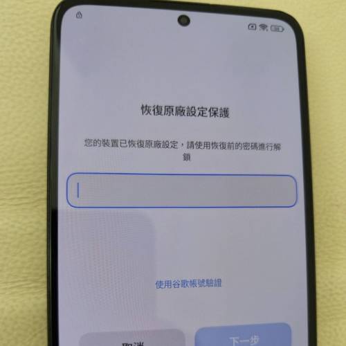 出售 ：小米13T pro  12+512  鎖咗 & 爆後玻璃