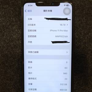 港行 iPhone 11 Pro Max 512GB 深綠色機身