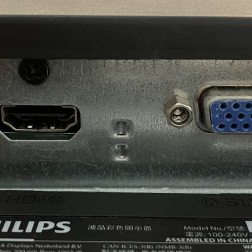 Philips 21.5吋 Full HD 螢幕 (電腦螢幕 monitor mon)