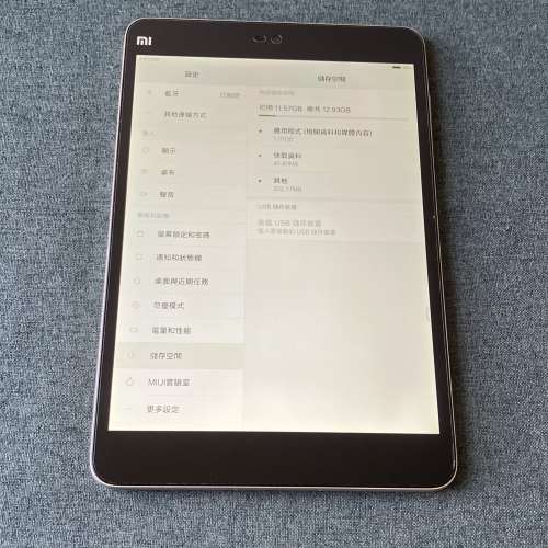 小米平板 2 (8吋 2k 螢幕 tablet xiaomi mi)