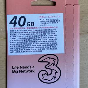 3 UK 30日5G電話咭 (40GB SIM卡 Europe 電話卡 上網 美國 澳洲 香港 英國 法國 西...